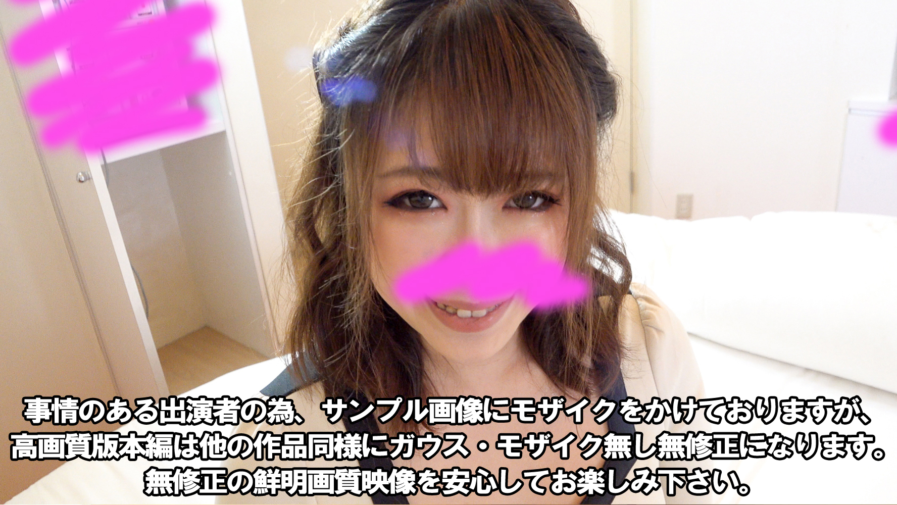 [Reducing] MADV-532 Doting On My Brother’s Big Cock! Radical Temptation Of My Sister Who Is Too Defenseless! A Transparent Bunny Slut Who Is More SKB Than Naked Berokisu Stakeout Cowgirl Non Kobana