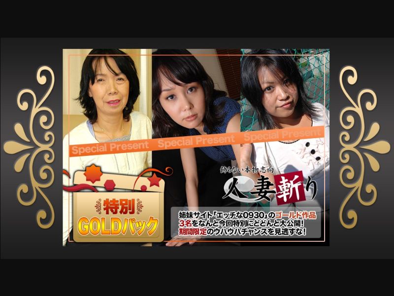 MAZO-046 Exciting Splash [Minato Ward Office Lady, 24 Years Old] Sprinkler Pussy Modification! A Masochist Pig Who Submerges The Bed. A Large Amount Of Acme Juice Is Ejected From The Uterus! ! ! "Wow! I’m Sorry!"