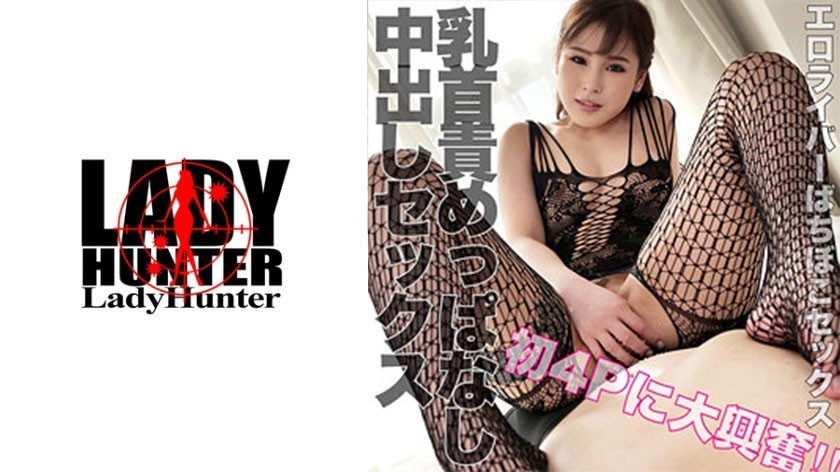 [Reducing] MDYD-688 I Am The Only Female Teacher Busty Pet JULIA