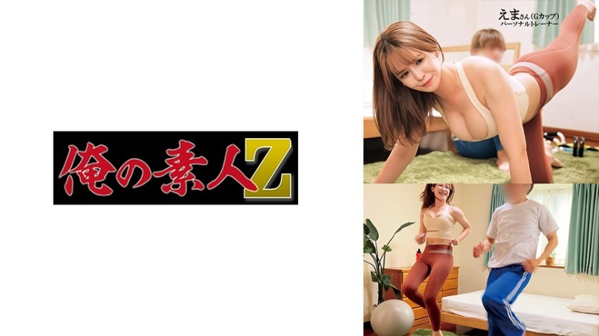 [Reducing] MEYD-881 At My Son’s School Festival, The PTA President, Mr. Sayama, Gave Him An Extremely Naughty Sex Education! ! Sayama Love