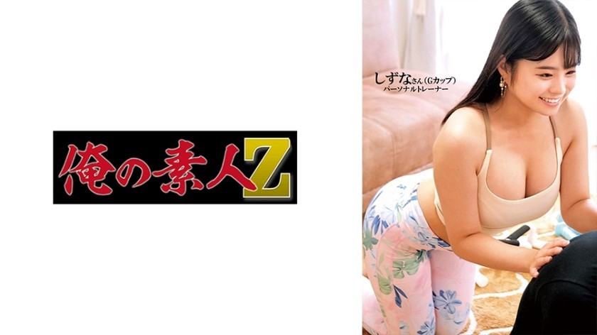 [Reducing] MEYD-882 Club Activities Advisor Midsummer Training Camp Preview NTR Tsubasa Amami