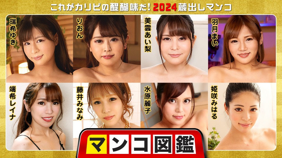 [Reducing] MIAB-411 I Heard That If An AV Actor Massages Your Breasts, They’ll Grow… I Made My AV Debut With The Goal Of Growing My Breasts To A J-cup