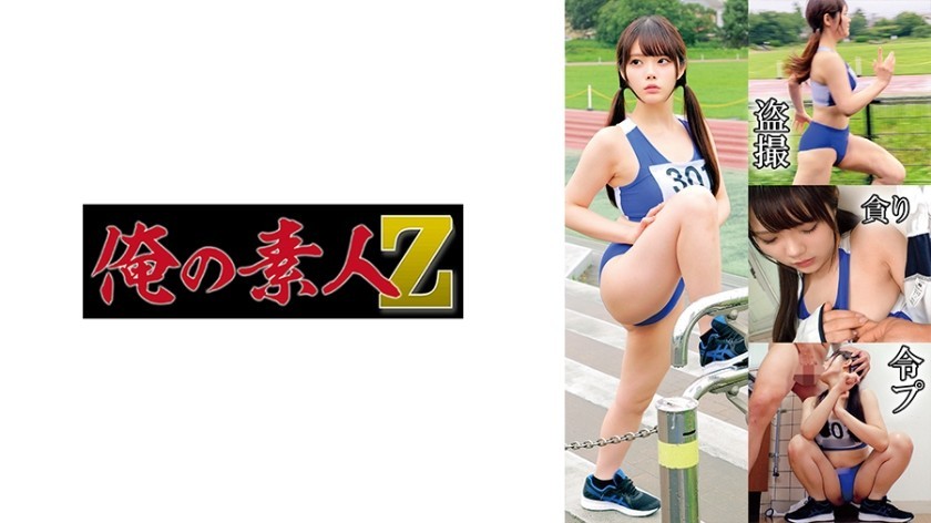 [Reducing] MIAE-152 The Ultimate Spring Spring Full Course Wakana Nao That Always Awakens The Erectile Power Of Teens