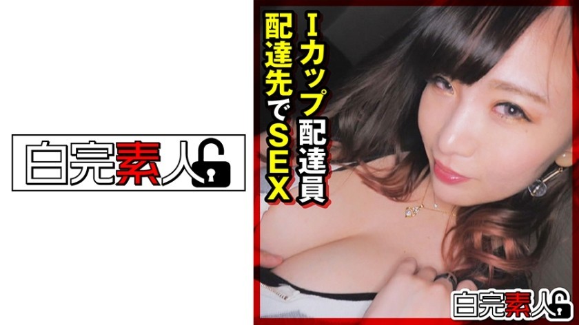 [Reducing] MIDE-373 Home Assault Iki Nari Gingin Legend Julia