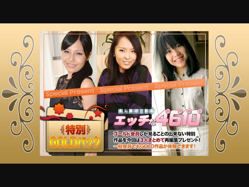 MIDE-687 A Must-see For You! ! Terrible Tech Slut’s Late Leakage Improvement Clinic-Miracle Ejaculation That Can Be Comfortable Many Times-Minami Hatsukawa