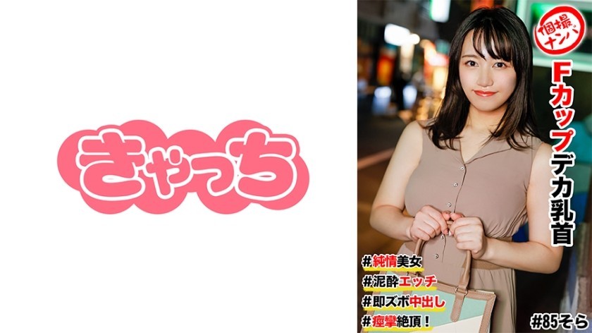 [Reducing] MIDV-054 Eimi Fukada, A Hand-tech Tutor Who Manages Grades And Ejaculation By Making Full Use Of Handjobs