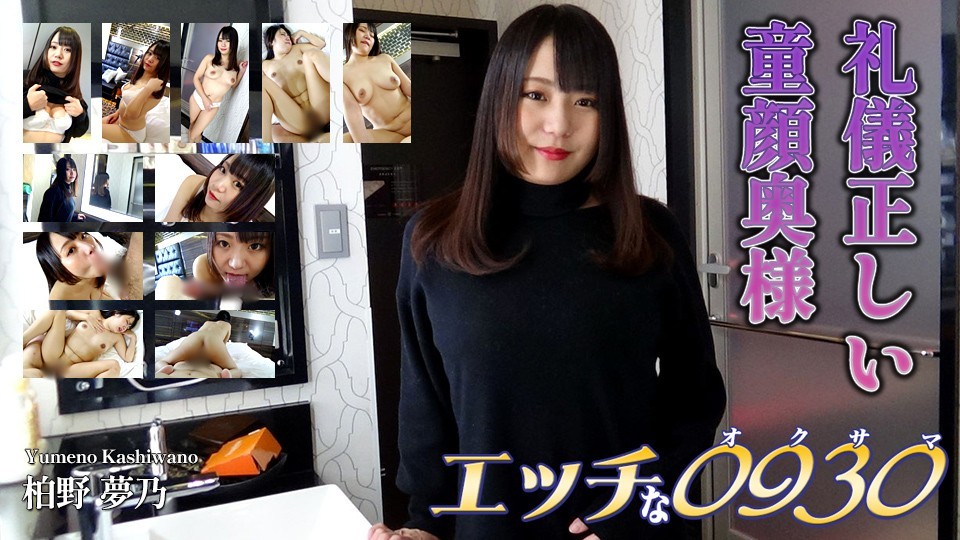 [ChineseSub] MIDV-508 Yui Mihama, The Little Devil Student Council President, Seduces You With Her Wet And Stained Panty Shots That Are Too Different From Her Refreshing Smile.