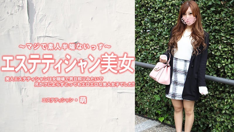 [Reducing] MIDV-542 First Experience! ! Sex Development 3 Production Special! ! Erika Isshin