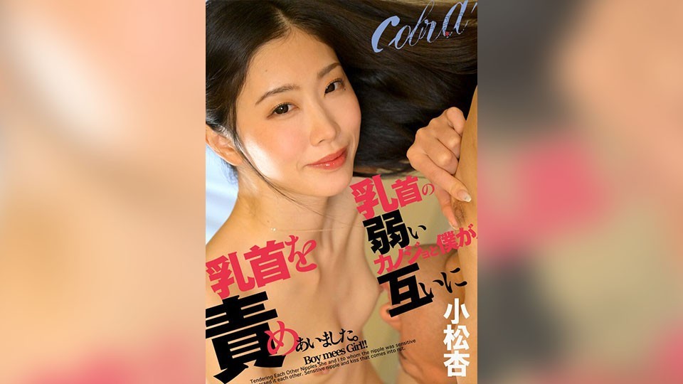 [ChineseSub] MIDV-838 Harem Breast Rubbing Assistance 30 Shots Of Ejaculation Tit Fucking Care Triple Big Breasted Nurse Creampie Ward Riho Shishido Mizuki Yayoi Waka Misono