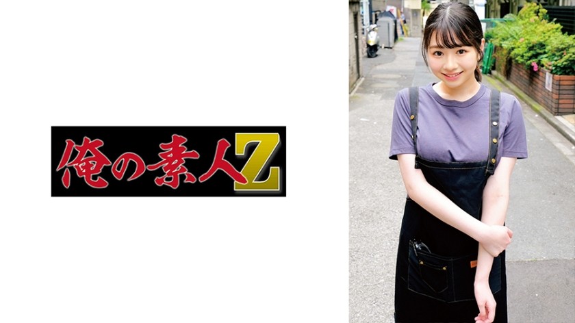 [Reducing] MIFD-097 Near University Graduation! A Female Teacher At An Elementary School Makes Her AV Debut From Spring. An Active College Fourth Grader Near A Certain National College Graduation Is A Super Slender Body With A Cute Smile! ! Niimi Shiori