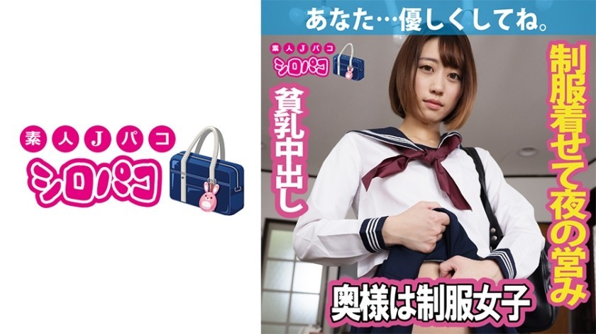 [Reducing] MIGD-140 FUCK H. Ohashi Not Peeing Holy Water