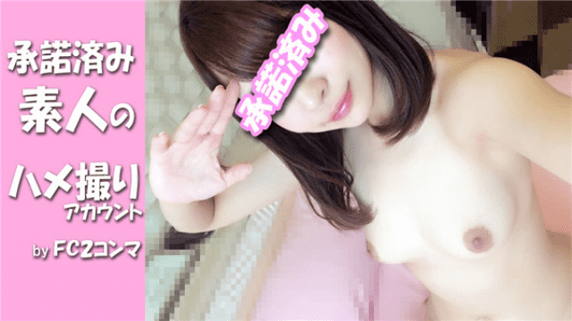 MISS-21902 FC2 PPV 706146 Personal shooting female jav college student 20 year old daughter sexual female ejaculation squirting