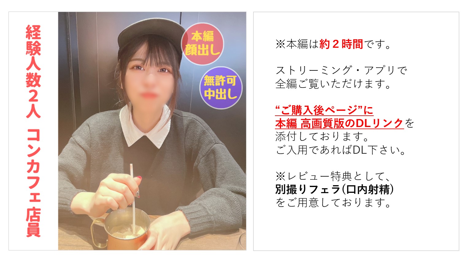 [Reducing] MOGI-095 [First Shooting] [Cumshot Approval] 1 Experienced Person. Active Music Student Asuka-Chan, 19 Years Old, Wants To Be Blamed! Get The First Vaginal Cum Shot With A Relentless Toy Attack And A Raw Fuck Intense Pisces To Asuka Who Has A M Temperament