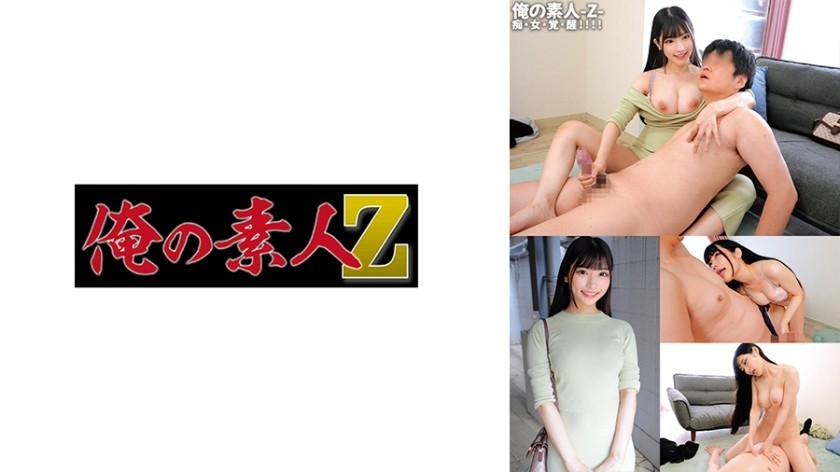 MUNJ-008 It Is A Grassy Juice Of Classroom Students Female Pigs Were Koyonaku Loved To Semen Pickled Fallen Married Woman Teacher Seven Herbs Chitose