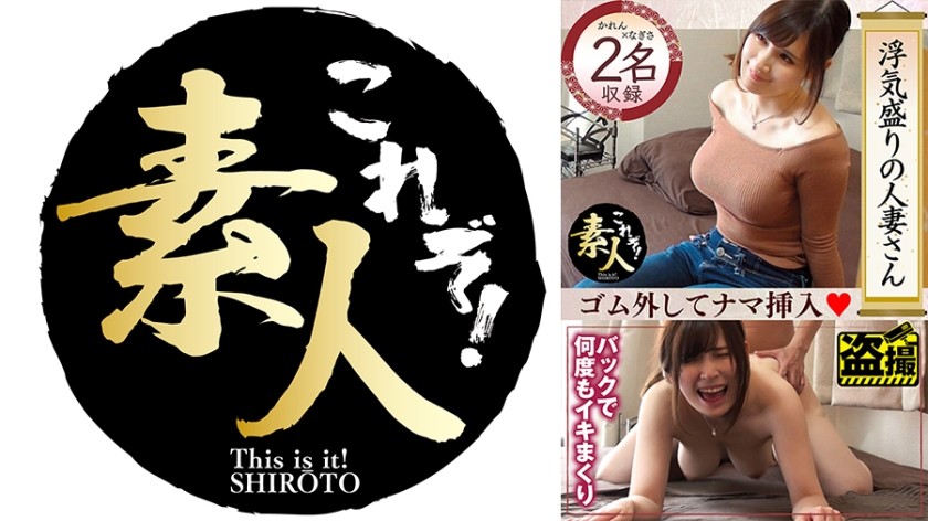 [Reducing] MXGS-033 Hino Light Next To The Ultimate Point