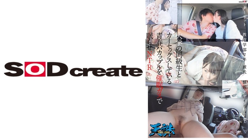 [Reducing] MXGS-1312 The Girl I Picked Up Was Reverse R***d By A Cheeky Female Brat Like In An Erotic Manga Kokoro Ayase