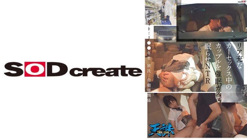 [Reducing] MXGS-1314 Shiori Kuraki Cuckolded A D***k And Frustrated Married Woman And Creampied Her