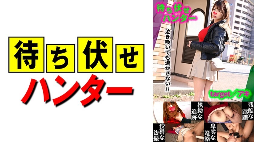 [ChineseSub] NSFS-237 Boss And Subordinate’s Wife 24 – My Trusted Boss Stole My Wife – Satomi Mioka