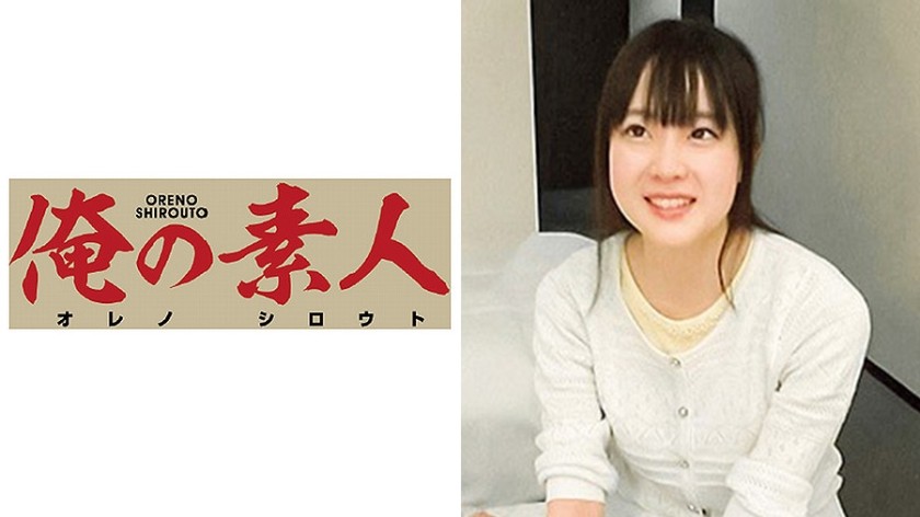 [Reducing] OREC-157 Konomisan