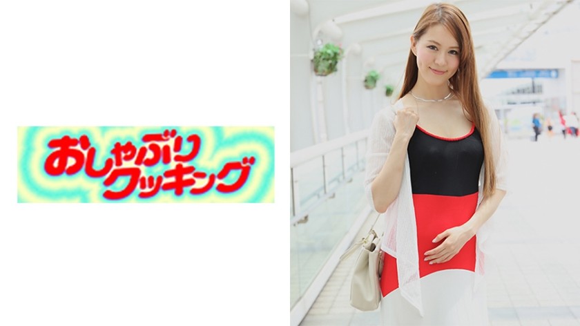 [Reducing] OSBR-056 A Beautiful Witch Found In Yokohama Minato Mirai, Misa, 35 Years Old