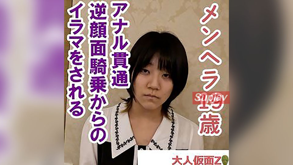 PARATHD-4030 Found On A Dark Site! There Is A Housing Complex Where You Can Buy Real Married Women – Room 302, Neat And Lewd Wife, Sasaki (32 Years Old)
