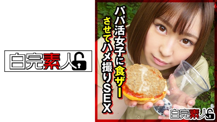 [Reducing] PLA-033 Yu Summer Kaize Sex Cum Naked Instinct