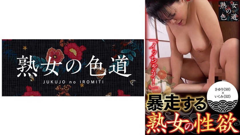 [Reducing] PPPD-308 Sister Of Her Temptation Hatano Yui Me Inside Out OK And Big
