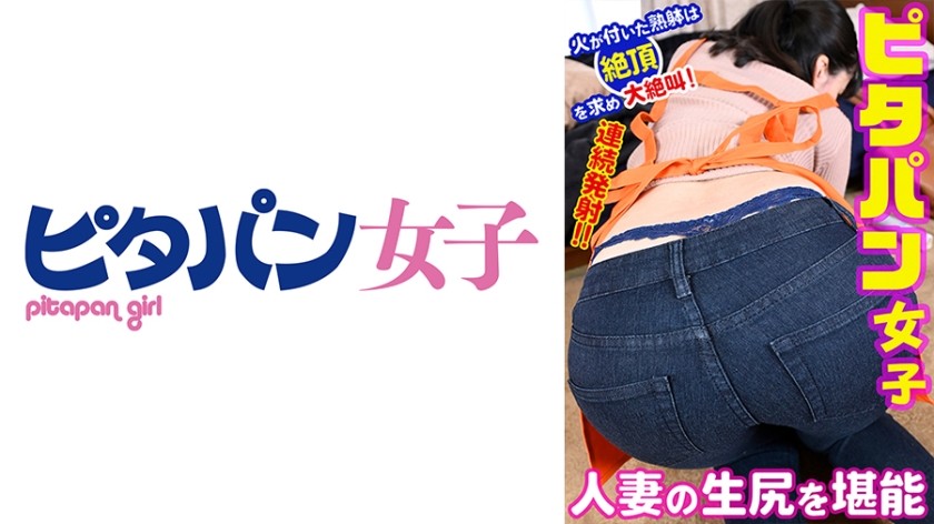 [Reducing] PPPD-910 When I Missed The Last Train With A Company Drink And Stayed At The House Of A Boss With Huge Breasts Who Got D***k … I Was Pushed Down By “Rubbing My Boobs !!”