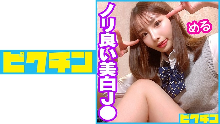 REAL-546 Demon Blow Hell XXIV Otoha Nanase Hirose Lilia