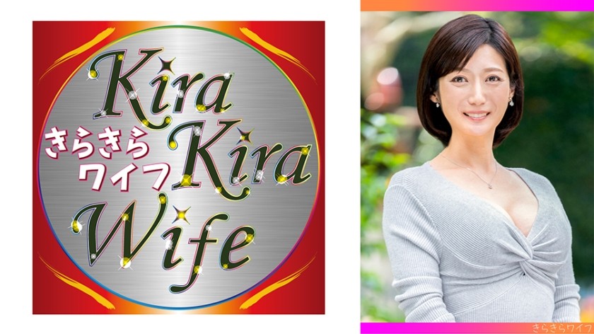 S-Cute 915_yui_02 Embarrassing But I Feel Innocent Daughter And H / Yui