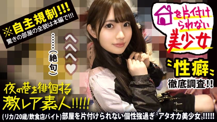 S-Cute 925_mei_02 Uniform Sex Where The Princess Squirts Many Times / Mei