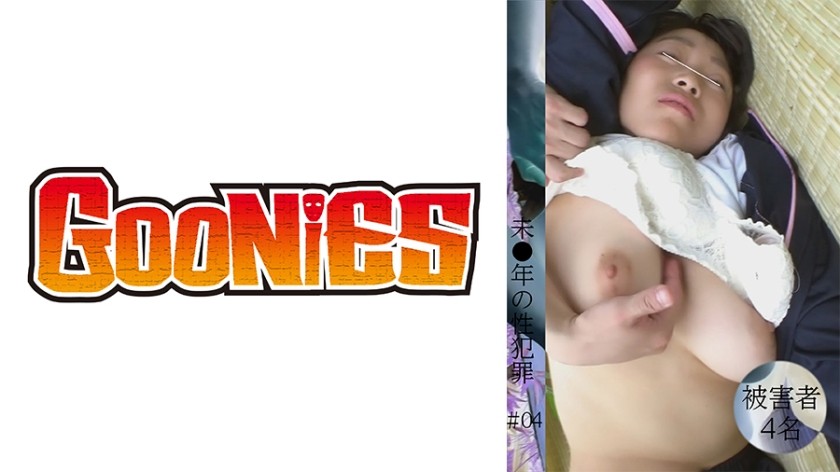 S-Cute tat_093 Even A Femme Fatale Can Take A Relaxing Holiday POV / Nanami