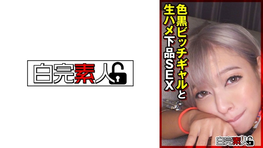 SAN-246 I Received A Wife With An Extremely Effective Aphrodisiac Cream / Sarara Uruki