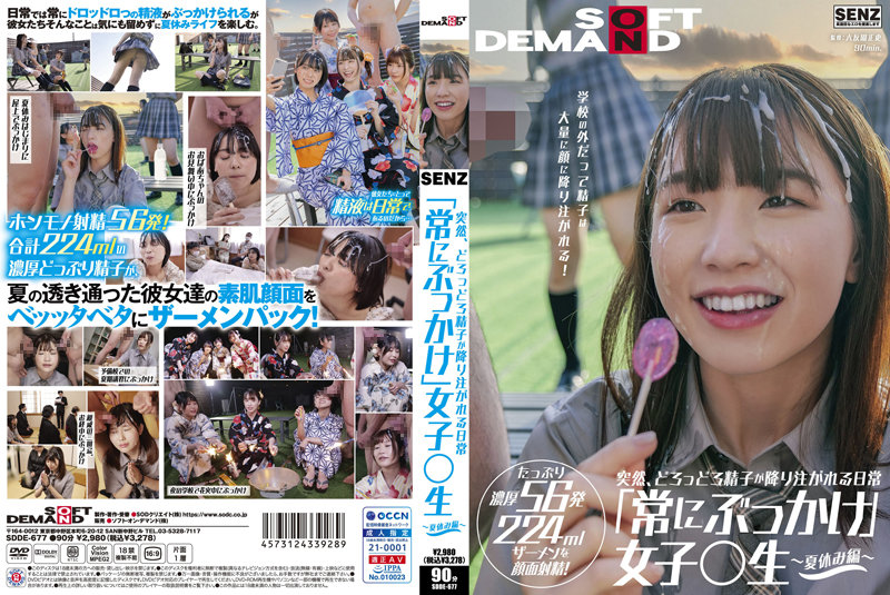 Saeki Jurina