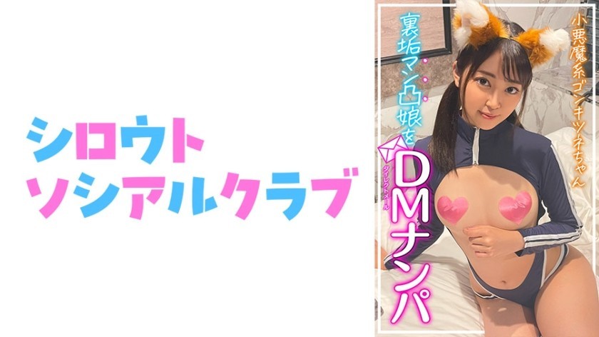 [Reducing] SDMU-256 Finally Mom Satisfied With One Hour To C******n And Husband To Come Home, 