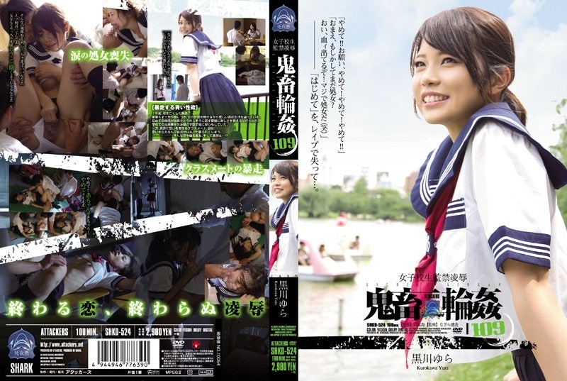 [Reducing] SHKD-524 School Girls Confinement R**e Brutal Gangbang 109 Kurokawa Swing