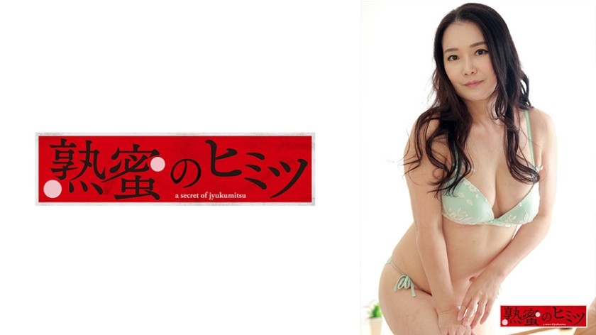 SIRO-1037 Amateur Individual Shooting And Posting. 121 (Aino Yoshioka)