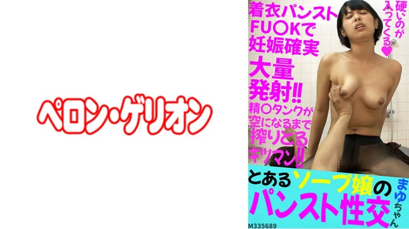 SIRO-1045 Amateur Individual Shooting And Posting. 129