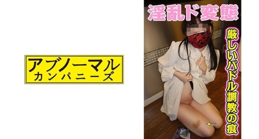 SIRO-1216 Amateur Individual Shooting And Posting. 230 230