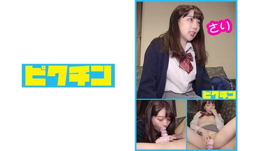SIRO-1530 Amateur Individual Shooting, Posting. 392