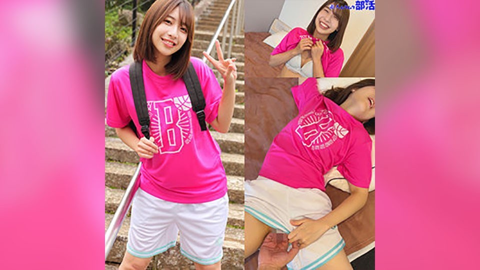 SMUB-038 Haru-Chan