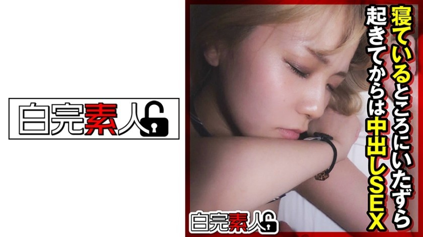 [Reducing] SNIS-071 Gakuen Sakaguchi Mihono That Dwells School Girls Devils Perpetrated
