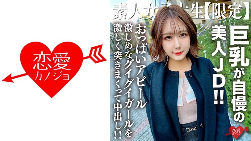 [Reducing] SNIS-293 Intersect Fluid, Intense Sex Ichihana Noah