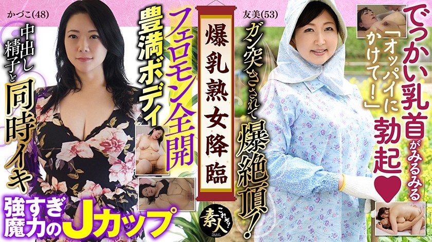 SNIS-343 I, I Will Snow F**ked.Wife Hen Yu Shiraishi That Try To ~ Husband