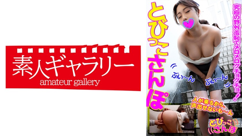 [Reducing] SOE-999 Golden Ratio Body Okuda Saki