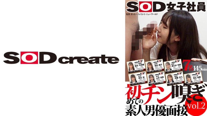 [Reducing] SONE-232 A Cute Beautician Will Make You Cum With A Tongue Kiss And A Full Body Licking Session At The Lip Salon, Miho Nana