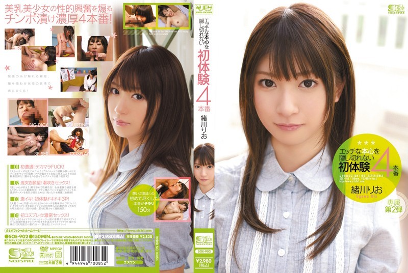 SSNI-290 Bombs Cock Girls Gang R**ed By Sticky Kimo Warrior Group Rion