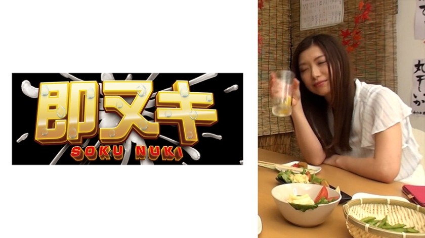 SSNI-525 Shake The 104 Cm J Cup And Squeeze It Out And Do Powerful Forceful Full Of Tits 3 Hours Full Course Aoi Jun