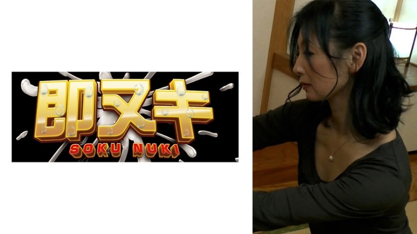 [Reducing] STARS-516 I Was Instantly Fascinated By The New Teacher, Suzu, And I Put The #female Teacher Enslavement Plan Into Practice. Honjo Suzu