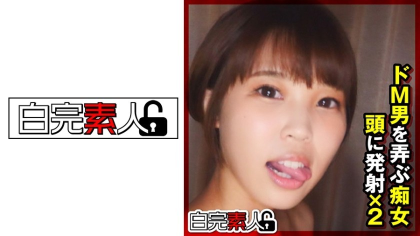 [Reducing] STARS-911 [Brainwashed Prostitution] “One In 100 Years Beautiful Track And Field Niece” Is A Hot Topic On SNS. She Is Sold As A Sex Doll. Mei Miyajima